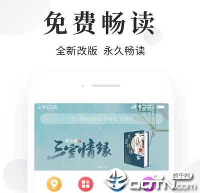 菲律宾科技大学世界排名